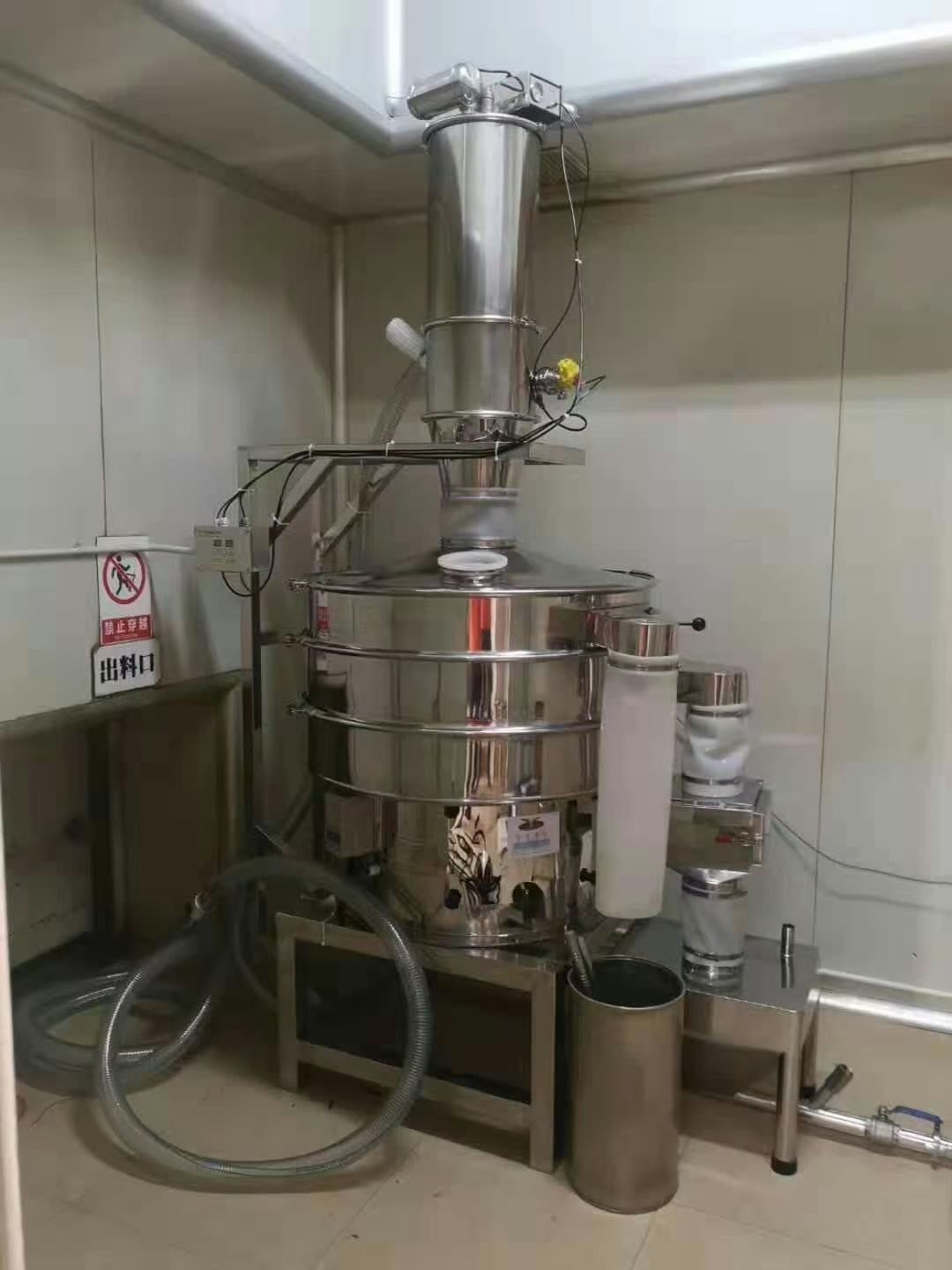 上料筛分一体机（带除铁器）