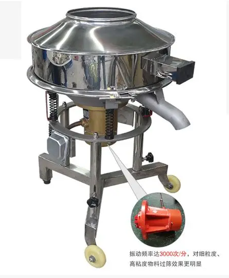 1763792209831287.png 高频筛.png