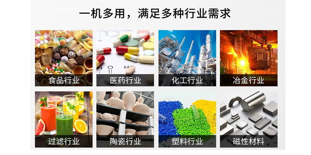 1763944685999886.png 应用行业.png